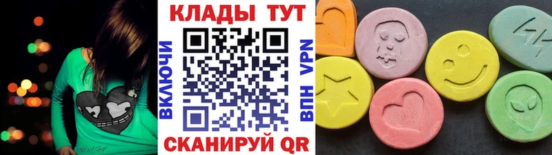 Наркошоп купить Амфетамин  Канабис  Мефедрон  ГАШ  APVP  Высоковск