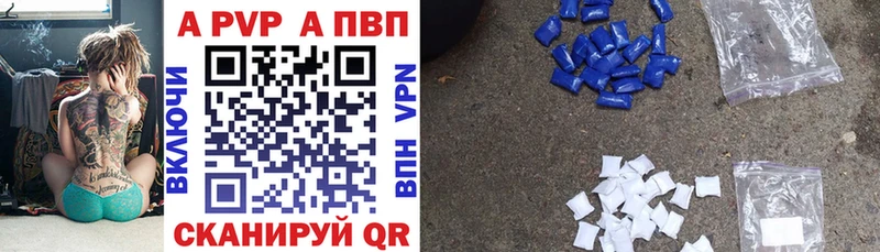 Alpha-PVP СК Высоковск