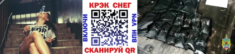 Cocaine 98%  Купить закладки  Высоковск 