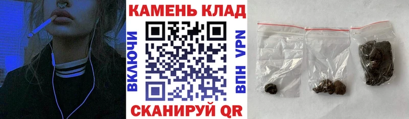 Купить  Высоковск  Гашиш AMNESIA HAZE 
