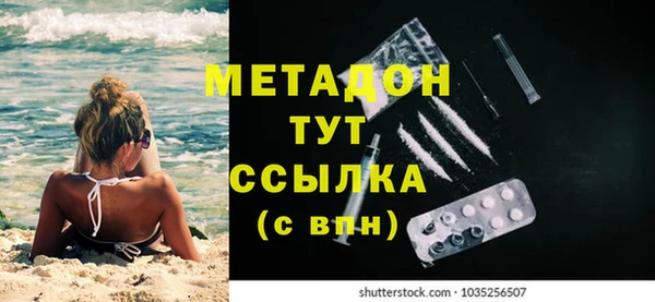 кристаллы Волоколамск