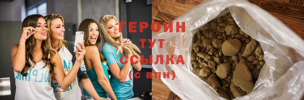 марихуана Володарск