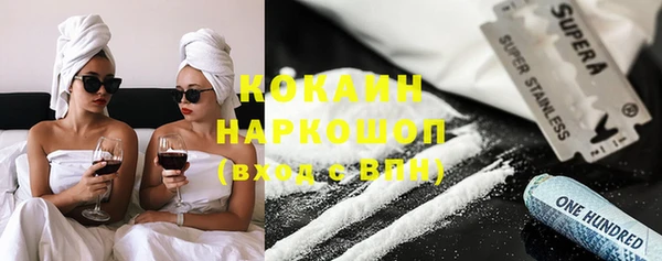 ешки Волосово