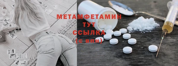 марихуана Володарск