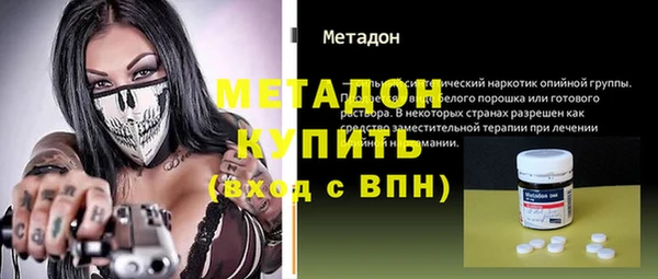 кристаллы Волоколамск