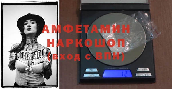 кристаллы Волоколамск