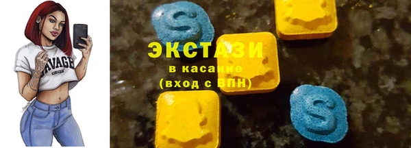 марихуана Володарск