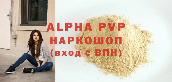 марихуана Володарск