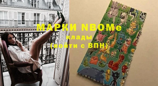 кристаллы Волоколамск
