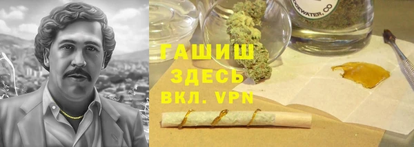 ешки Волосово