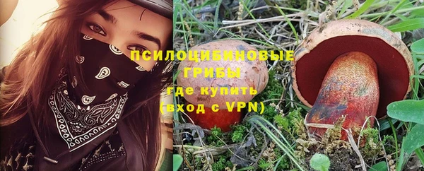 кристаллы Волоколамск