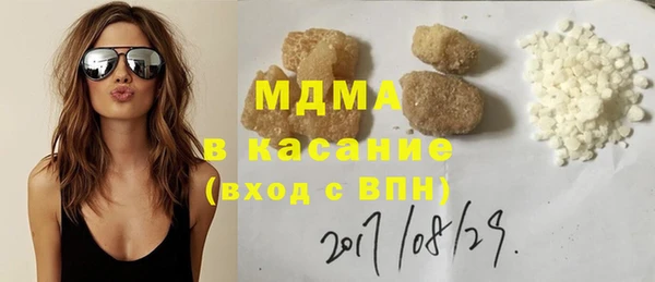 марихуана Володарск