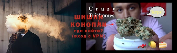 кристаллы Волоколамск