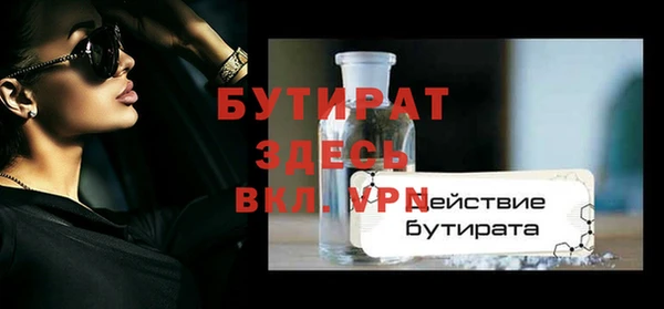 марихуана Володарск