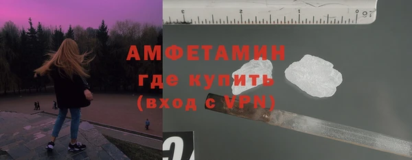 кристаллы Волоколамск