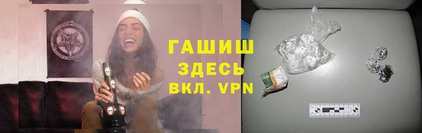 кристаллы Волоколамск