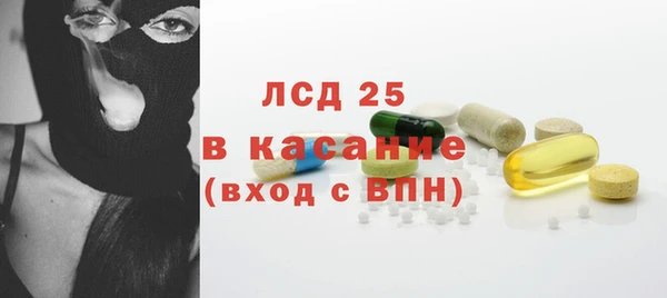 марихуана Володарск