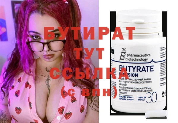 ешки Волосово