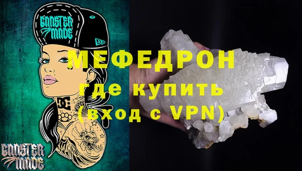 марихуана Володарск