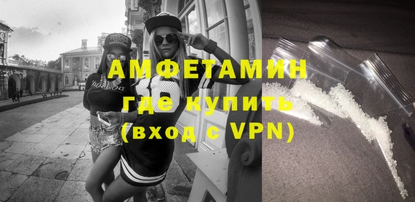 марихуана Володарск