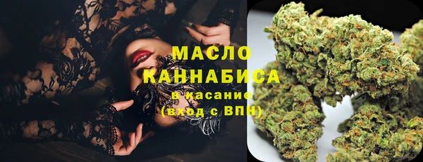 кристаллы Волоколамск