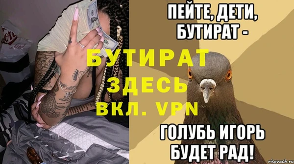 марихуана Володарск