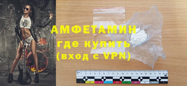 кристаллы Волоколамск