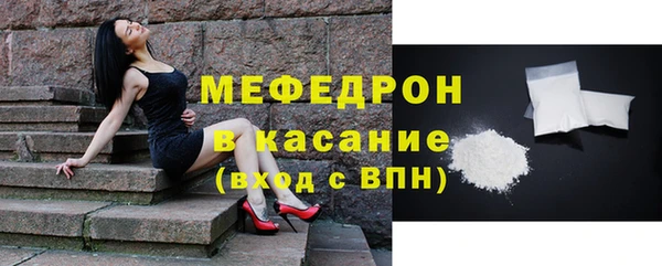 кристаллы Волоколамск