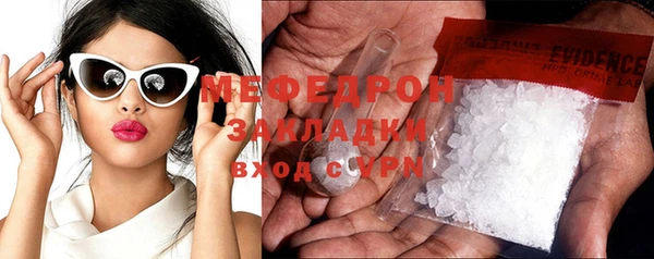 марихуана Володарск