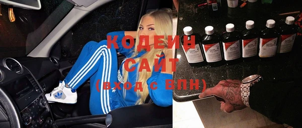 кристаллы Волоколамск