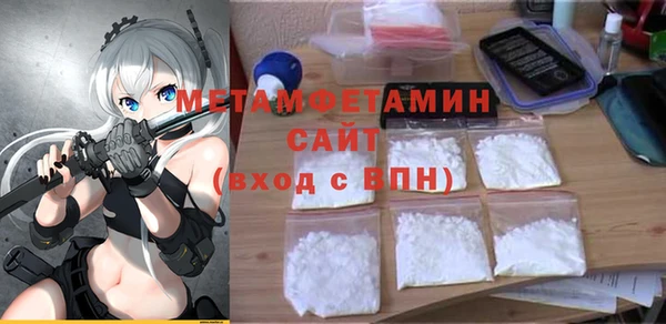 марихуана Володарск