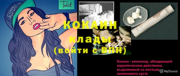 ешки Волосово