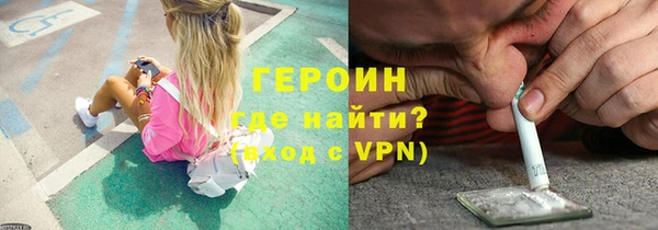 кристаллы Волоколамск