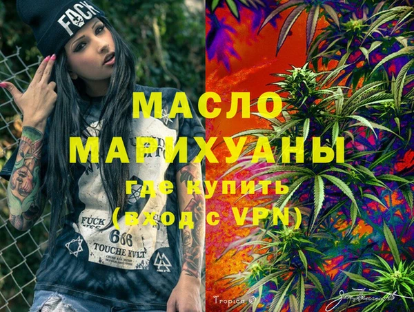 марихуана Володарск