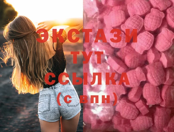 кристаллы Волоколамск