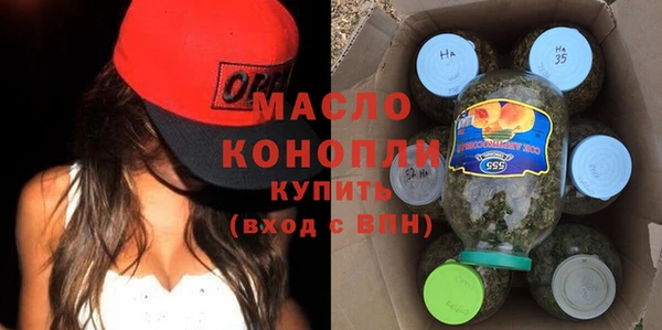 марихуана Володарск
