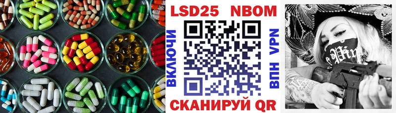 LSD-25 экстази кислота  Купить закладки  Высоковск 