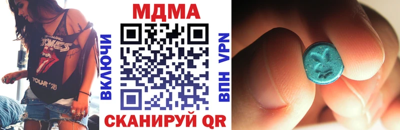 Купить где  Высоковск  МДМА VHQ 