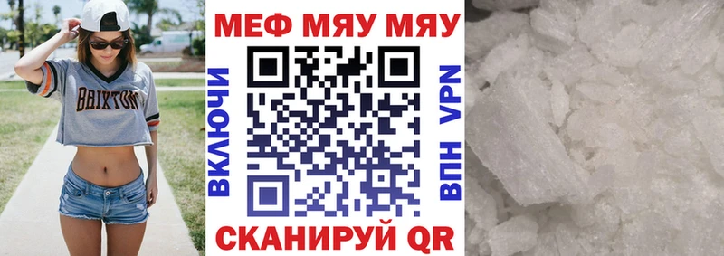 Купить где  Высоковск  Мефедрон VHQ 