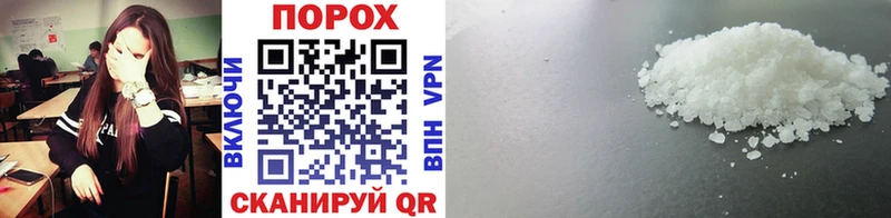 Первитин Methamphetamine  Купить где  Высоковск 