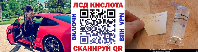Купить закладки  Высоковск  Марки N-bome 1500мкг 