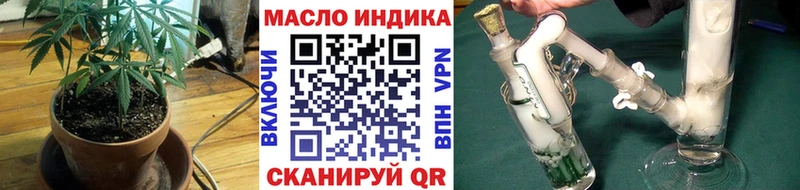 Купить Высоковск Дистиллят ТГК гашишное масло