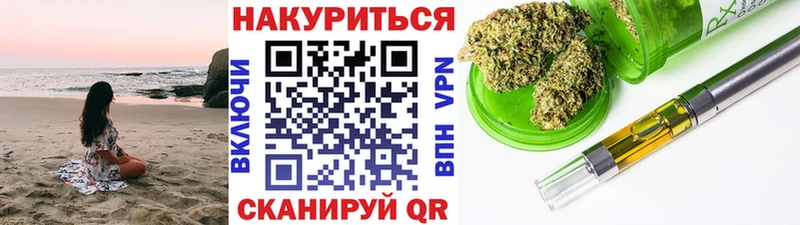 Купить  Высоковск  МАРИХУАНА AK-47 